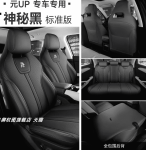 Áo ghế BYD Atto 2